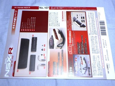 あきおうのガレージへようこそ！